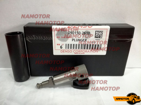 Плунжер 090150-2610/ 22104-1620/ 241001620 H06CT H07C DENSO 